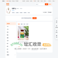 首页-吉葛农业-淘宝网