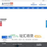 明纬电源_明纬开关电源_广州品鑫机电科技有限公司官网