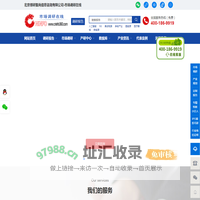 市场调研在线