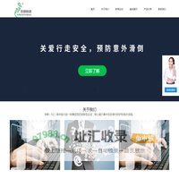 地面防滑厂家_地面防滑施工_防滑地面-上海世卿防滑