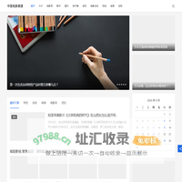 中国电影频道 - 中国电影频道