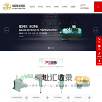 重庆市永驻长城减速机有限公司-专业行星齿轮减速机生产商