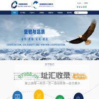 潍坊都满园进出口有限公司-潍坊都满园进出口有限公司