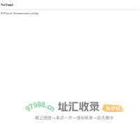 欧神石油化工科技（北京）有限公司