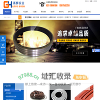 一站式密封件采购平台-橡胶密封圈厂家|不锈钢油封|进口油封|耐高温骨架油封|密封圈|TC骨架油封|O型圈|SOG油封|NOK油封|NAK骨架油封|耐高温O型圈|O型密封圈|液压油封-上海高辉实业有限公司