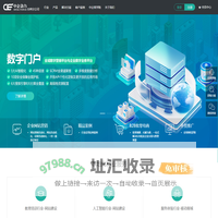 台州网站建设【台州网站制作】– 中企动力台州分公司