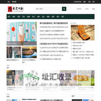 趣明号