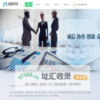 江苏晟能科技股份有限公司