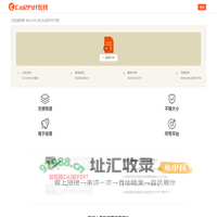 CAJ转PDF在线免费, CAJ转换成PDF不限大小 - Caj2Pdf在线