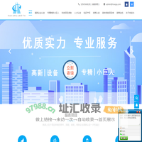2024年国家高新技术企业认定_知识产权贯标_补贴项目咨询服务平台—宏创为集团