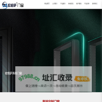 欧格萨高端系统门窗【官网】