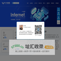 青牛云,青牛云抖音搜索排名系统,抖音SEO优化,私域流量池裂变|转化-CRM客户管理系统-SCRM社交化客户关系系统-找小牛叮当-天津九牛数据有限公司