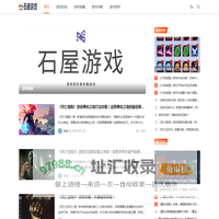 石屋游戏_游戏经验_游戏秘籍_游戏攻略_游戏测评_451461.com