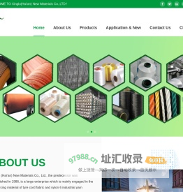 Xinglu(Hai'an) New Materials Co.,LTD