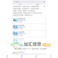 学考宝