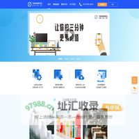 数码通营销云 一物一码营销SAAS营销系统 数字化营销系统