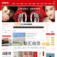 众诚婚介--武汉硕博婚恋婚介首选武汉众诚婚介婚恋 老品牌武汉婚介