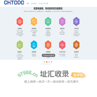 智能物联网综合管理平台