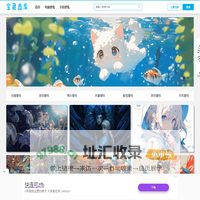 高清壁纸_壁纸大全_壁纸下载_宝藏图库