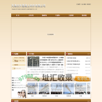 天津双t板_双t板_天津庆升混凝土构件有限公司