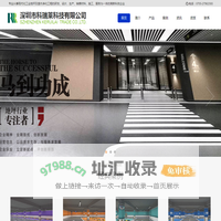 深圳市科瑞莱科技有限公司,深圳科瑞莱，深圳停车场地坪漆，深圳停车场设计，	深圳停车场自流平,深圳停车场地面施工，深圳停车场耐磨地坪，深圳停车场地坪漆施工方法，深圳地下车库设计公司，深圳停车场设计施工