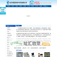 绝缘电阻测试仪|绝缘电阻表|高压介质损耗测试仪-武汉华图高电电气科技有限公司 绝缘电阻测试仪厂家|绝缘电阻表厂家|高压介质损耗测试仪厂家|绝缘电阻测试仪价格|绝缘电阻表价格|高压介质损耗测试仪价格|绝缘电阻测试仪生产厂家|绝缘电阻表生产厂家|高压介质损耗测试仪生产厂家