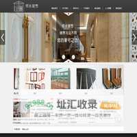 重庆邻长装饰工程有限公司