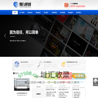 烟台网络公司,烟台网站建设-烟台快网网络科技有限公司