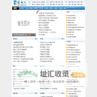 板报设计网_板报素材_板报模板_板报花边图案