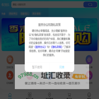收到乐