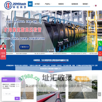 中裕软管科技股份有限公司中裕软管科技股份有限公司中裕软管科技股份有限公司中裕软管科技股份有限公司中裕软管科技股份有限公司中裕软管科技股份有限公司中裕软管科技股份有限公司中裕软管科技股份有限公司