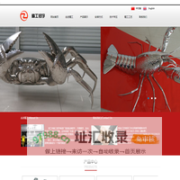 烤漆字|灯箱字|吸塑发光字厂家_金属平面立体字_三维车标-吴江市精工铝字制造厂