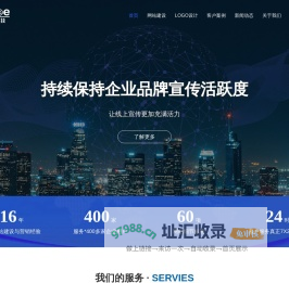 江阴网络公司-江阴作网站建设制作-江阴网站优化推广seo-江阴市卓越科技有限公司