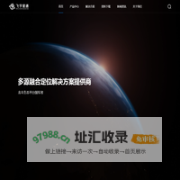 深圳飞宇星通科技有限公司官网