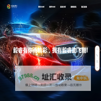 毅睿科技-北京毅睿科技有限公司官网