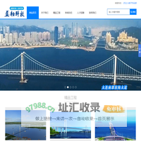 镇江蓝舶科技股份有限公司