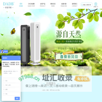 蒂安丹贝香氛品牌官网_香氛产品_香薰精油-蒂安丹贝(广东）科技有限公司