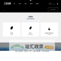 浙江冠川金属制品有限公司_