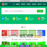 特效牛绿幕视频素材网