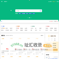 数查报告 - 专业数据报告平台丨收录海量行业报告、券商研报、海外报告丨免费分享行业研报