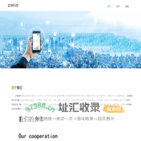 玄梓科技