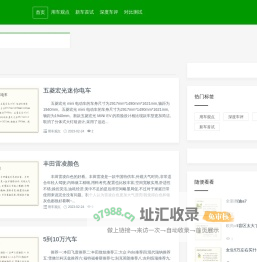 投滴资讯,用车观点,新车首试,深度车评,对比测试-典瀚中心