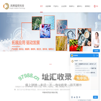 杭州鸿博辐照-浙江辐照灭菌_电子束加速器辐照灭菌供应中心