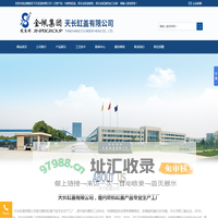 内燃机缸盖_铝合金缸盖铸造_金佩集团-天长缸盖有限公司