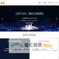 首页 - 星米智慧人居 - 能洋科技