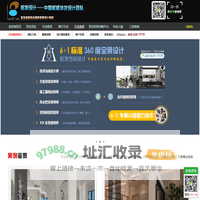 沙龙装修_哈发时尚网