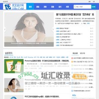 优艾设计网_设计界精英聚集地,Ps自学,电脑知识百科,专业设计知识分享平台