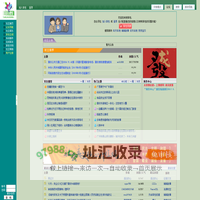 率性---肇庆网上社区!