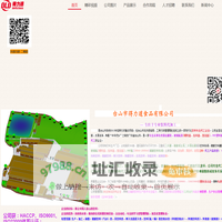 奶啤、奶啤代工、饮料代工、易拉罐、玻璃瓶、PET瓶、塑料瓶、代工饮料-台山市得力道食品有限公司