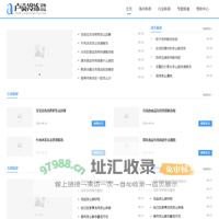 卢贡冷冻货物食品产业网